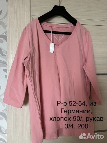Блузы разные 52 рр новые