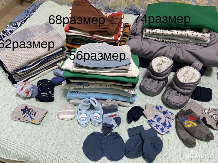 Вещи на мальчика 56 62 68 74
