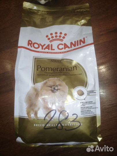 Сухой корм для собак 1.5 кг Royal Canin