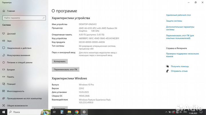 Ноутбук dell inspiron 15