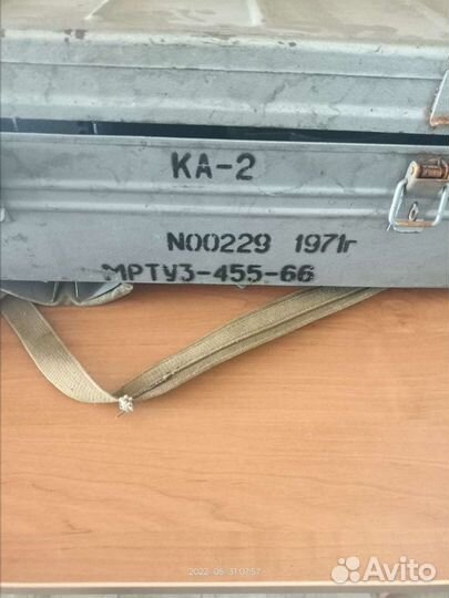 Кипрегель-автомат ка-2