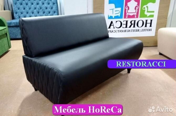 Мебель для ресторанов / Любые дизайны