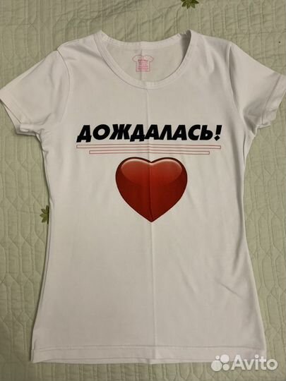 Футболочки на дембель