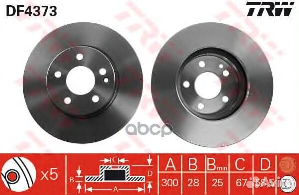 Диск торм передн df4373 TRW