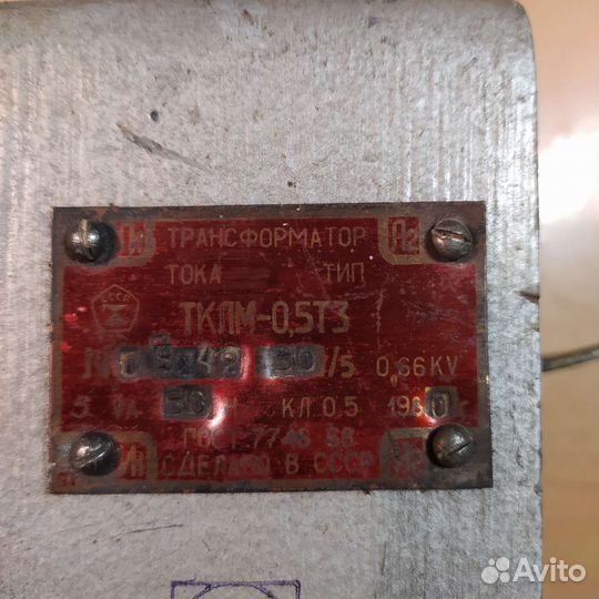 Трансформатор тока тклм-0,5тз 50/5