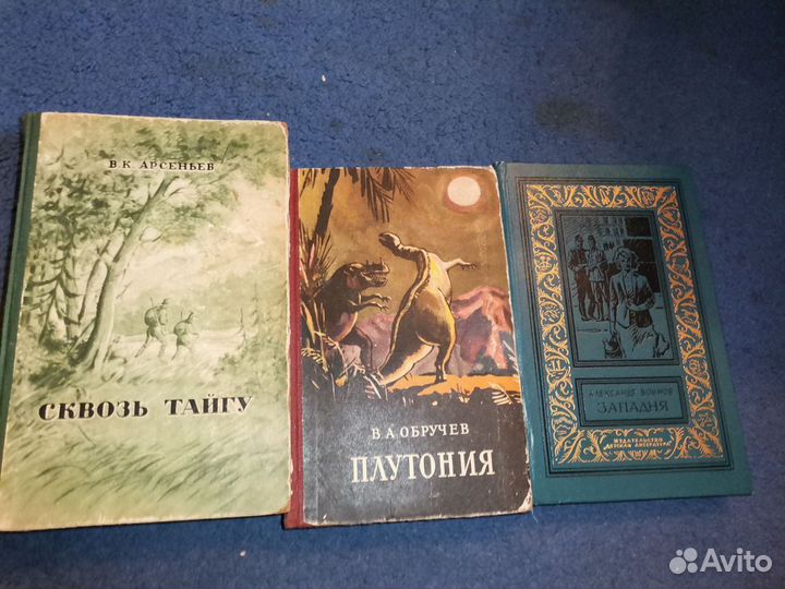 Книги разные