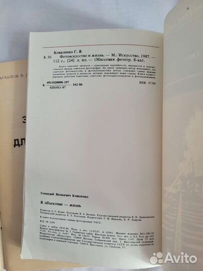 Электронные устройства для фотопечати