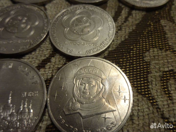 Рубль СССР