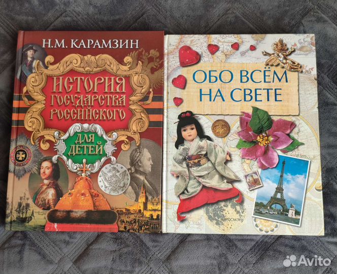 Энциклопедии для детей