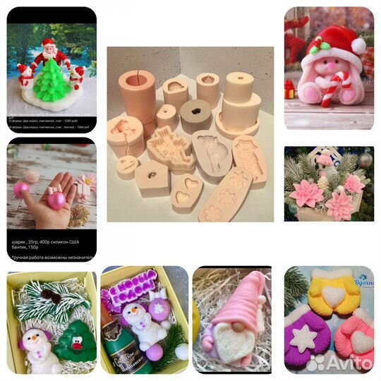 Силиконовые формы для мыла