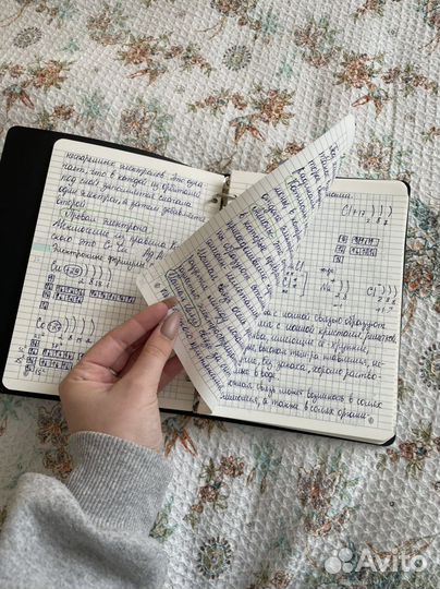 Конспекты по химии