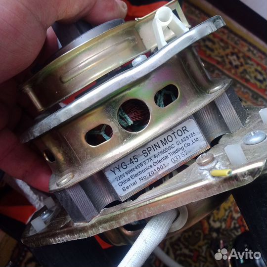 Двигататель стиральной машины