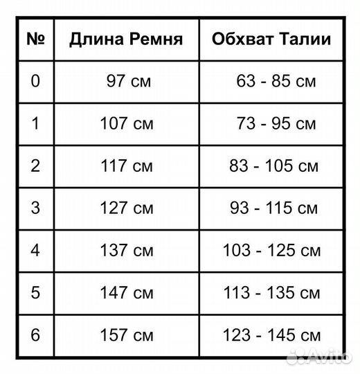 Ремень Офицерский