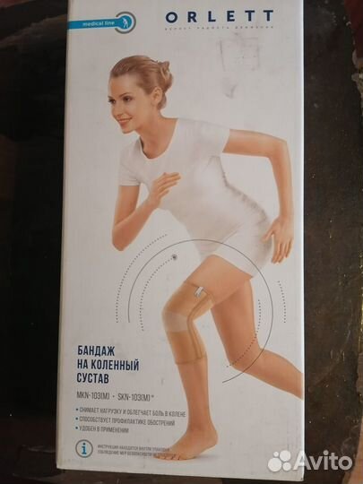 Ортез на коленный сустав orlett MNK103