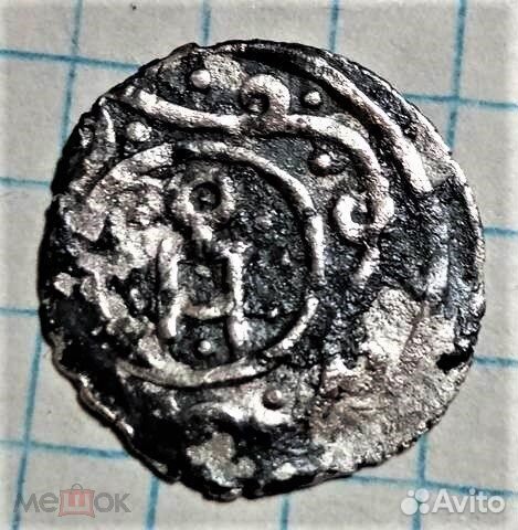 Данг Дирхем 13 век Золотая Орда Булгар