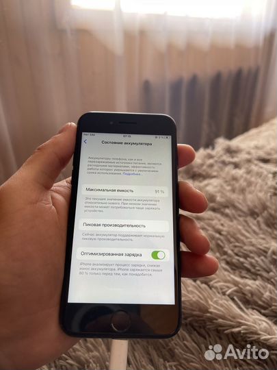 iPhone 7, 32 ГБ