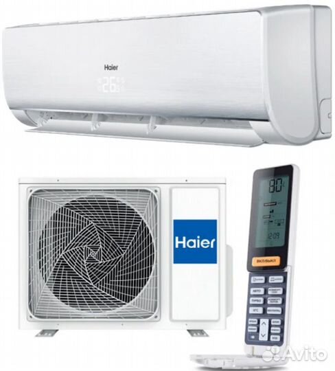 Кондиционеры Haier