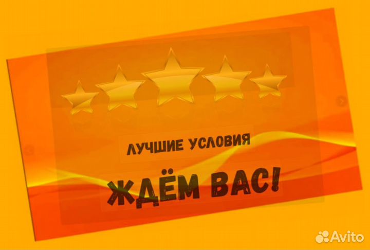 Маляр Вахта Выпл.еженед Жилье/Питание Отл.Усл