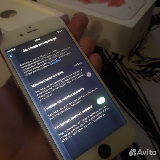 iPhone 6S, 32 ГБ
