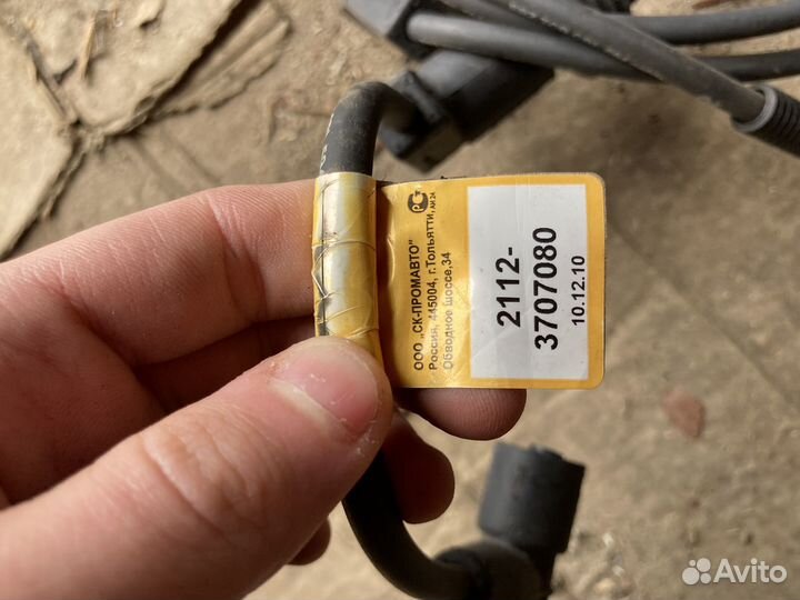 Бронепровода ваз