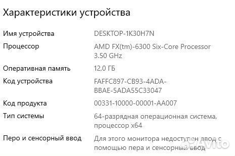 Компьютер