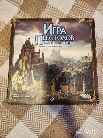 Настольная игра 