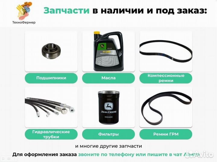 Набор уплотнительных колец T-1643 John Deer