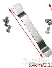 Клипса для крепления ножа на карман