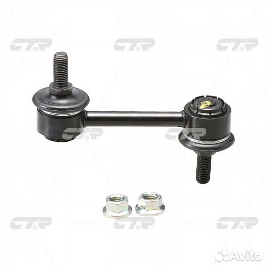 Тяга стабилизатора задняя L/R (новый арт. CL0351)