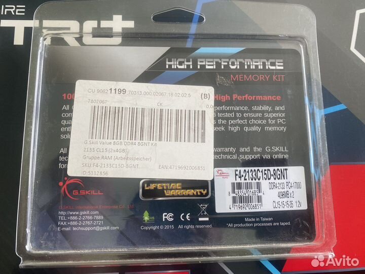 Оперативная память ddr4 2133