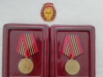 Медали 65 лет Победы ВОВ
