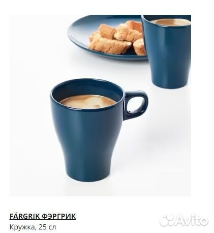 Стаканы, стопки и кружки Икеа