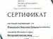 Массажистка на дому, Каменск-Уральский