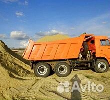 Песок доставка