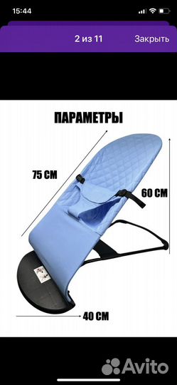 Детские товары для новорожденных