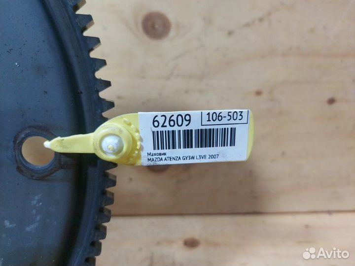 Маховик Mazda Atenza GY3W L3VE 2007