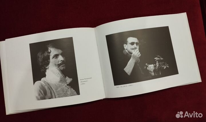 Книга Михаил Матвеев - актер Тульского драмтеатра