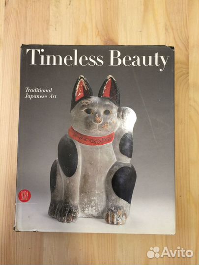 Timeless Beauty. Traditional Japanese Art