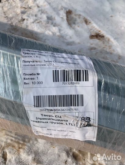 Пороги на mazda 3 bk