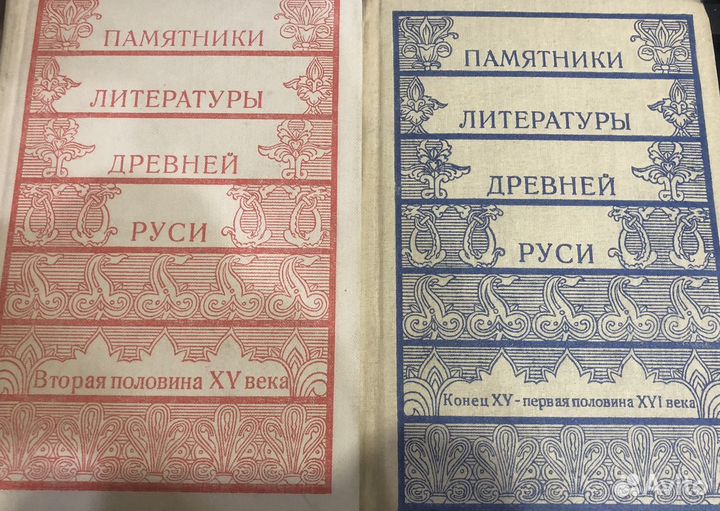 Памятники Литературы Древней Руси