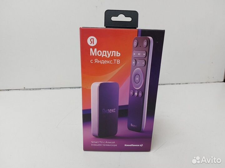 TV-приставка Яндекс Smart TV с Алисой (yndx-00251)