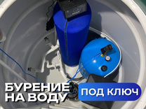 Бурение скважин на воду с гарантией на всё