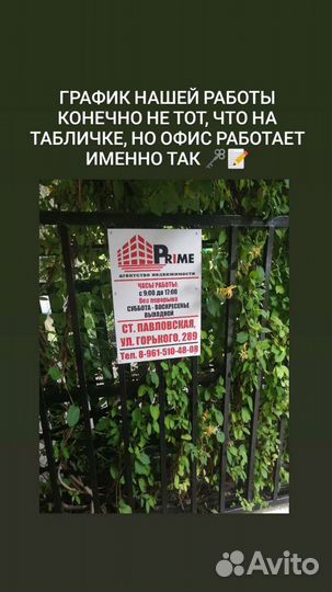 Консультации по вопросам недвижимости