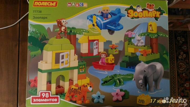 Конструктор зоопарк