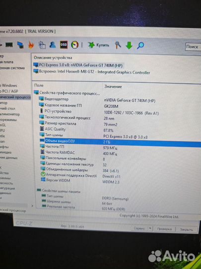 Огромный мощный игровой ноутбук i7 17.3 FHD Игры