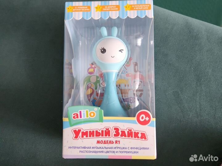 Игрушка