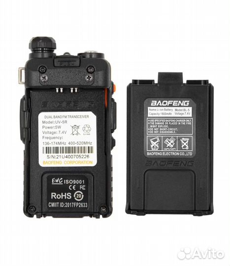 Рация Baofeng UV-5R 5W/Новая/Чек/Гарантия