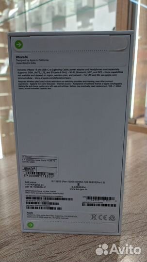 iPhone 14, 256 ГБ