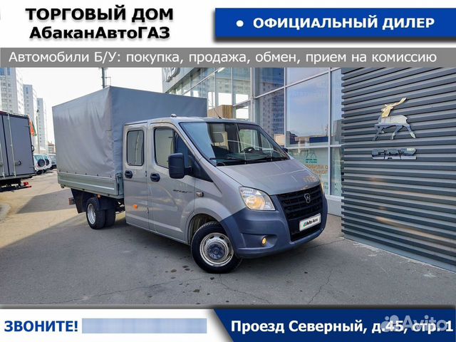 ГАЗ ГАЗель Next 2.8 MT, 2019, 130 000 км с пробегом, цена 2129000 руб.