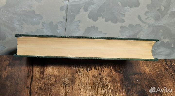 Дени Дидро Сочинения в 2-х томах т.1 Философское н